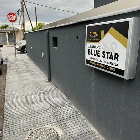 Lägenhet Blue Star #4